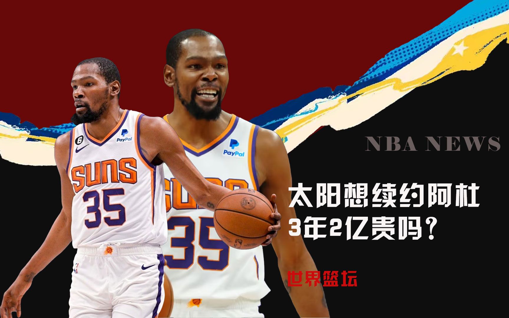 名技