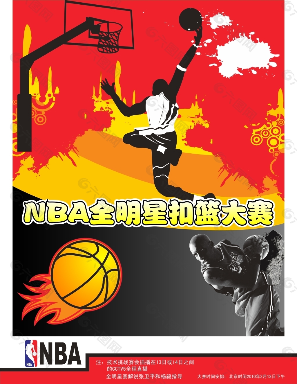 配合这样的