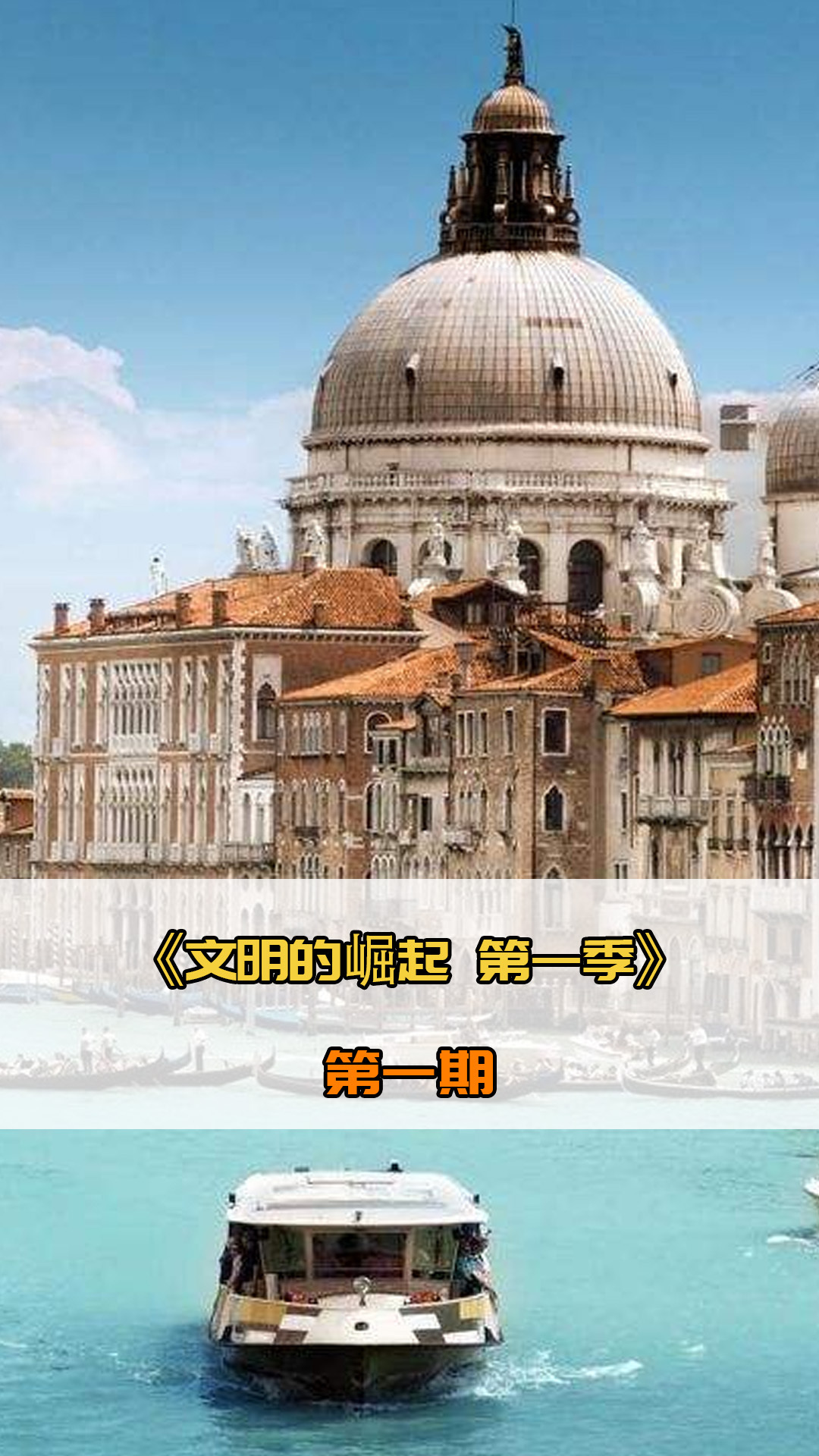 极寻找