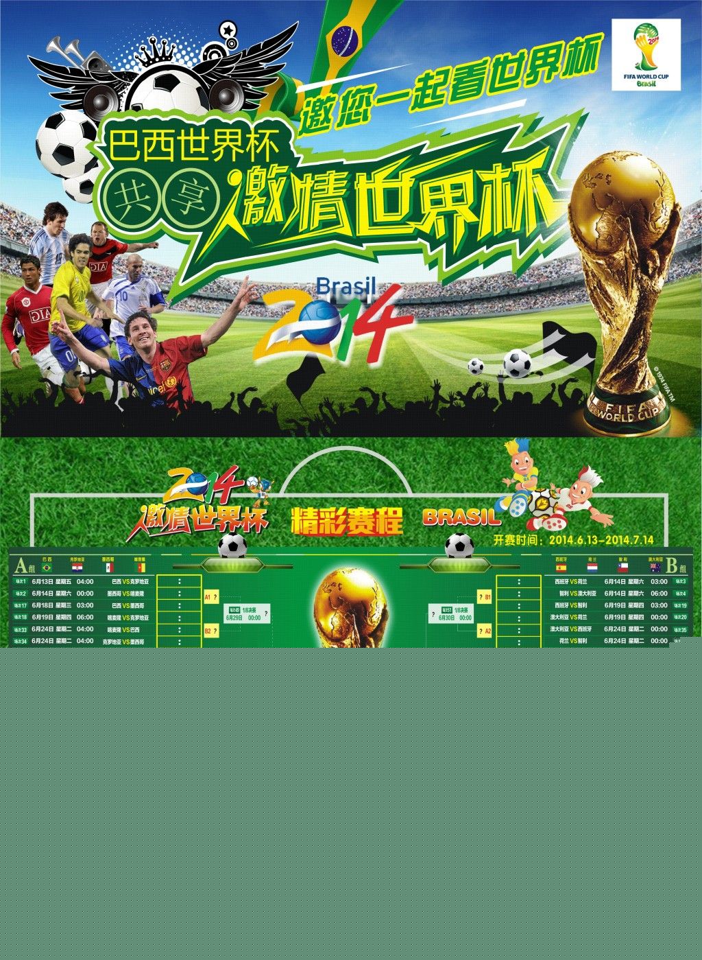 仅提升了