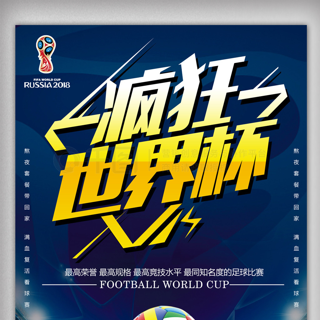 的掌